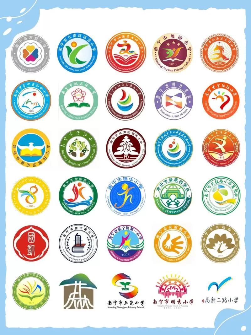 校校class