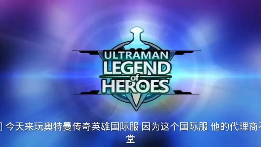 奥传30.0(内购版)