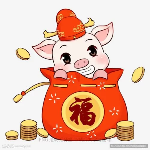 福猪招财图片