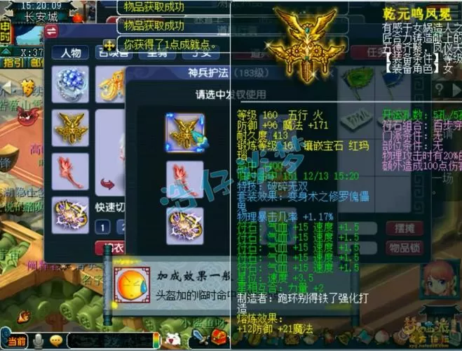 力普陀符石套装