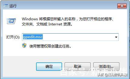 如何设置电脑c盘不能安装任何文件