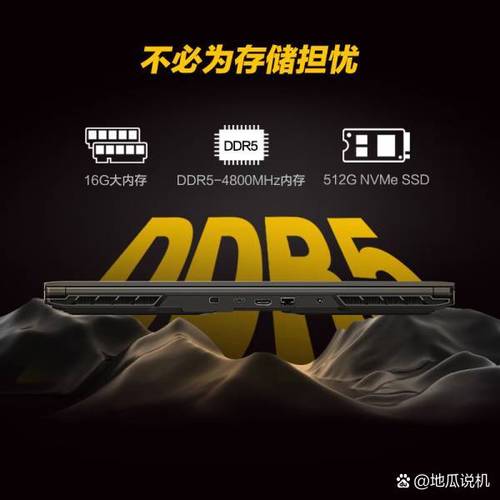 机械革命怎么拉满性能