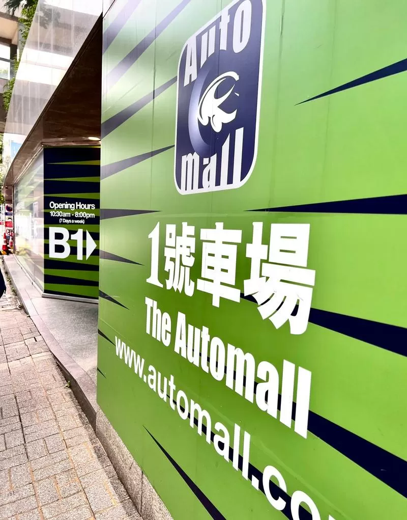 香港线路加速器
