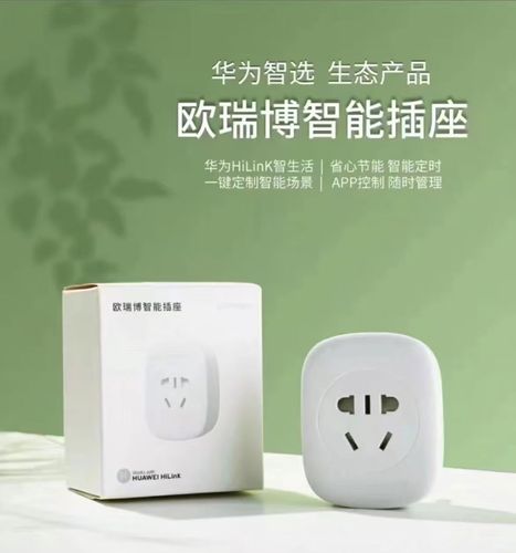 华为智慧生活家庭管理怎么删除