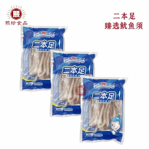 阿根廷鱿鱼最新消息