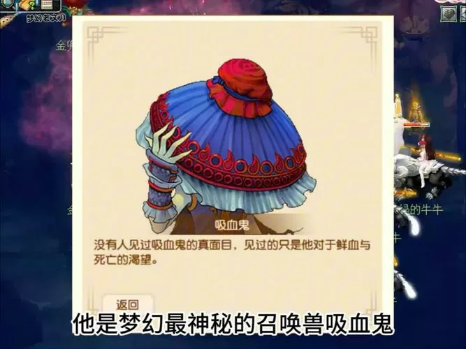 梦幻西游江南野外的召唤兽有哪些
