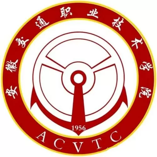 安徽合肥交通职业学院