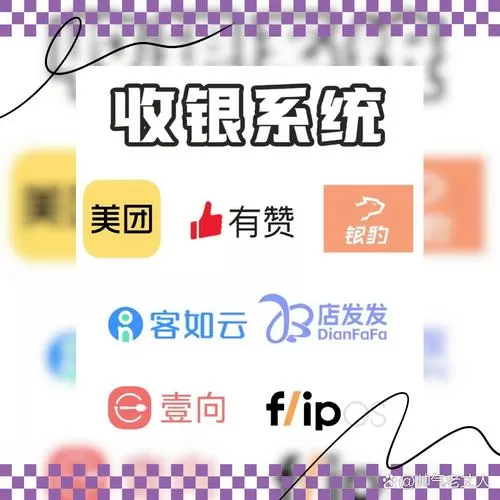 快手和有赞商城怎么对接的呢