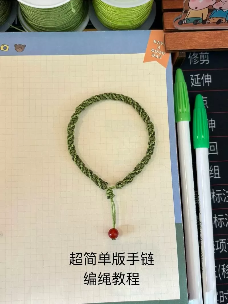 陀螺绳怎样穿