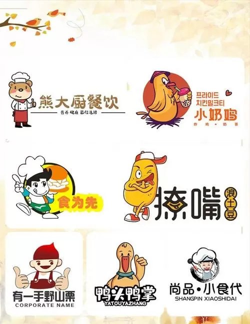 升级版大吃小截图