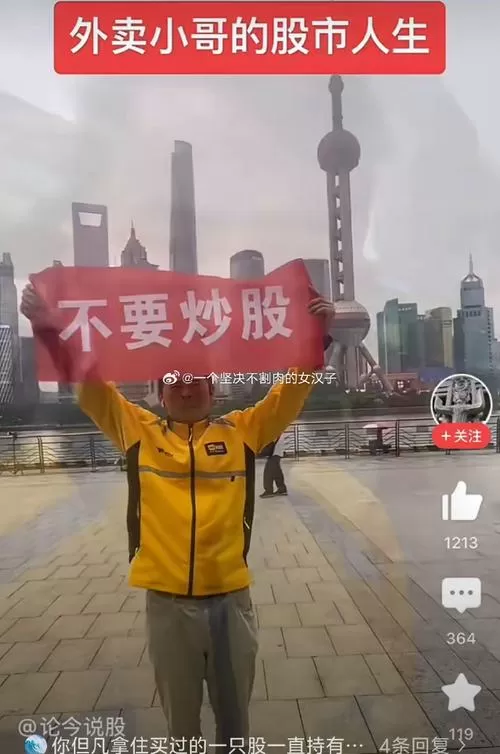 挑战用m338赚百万