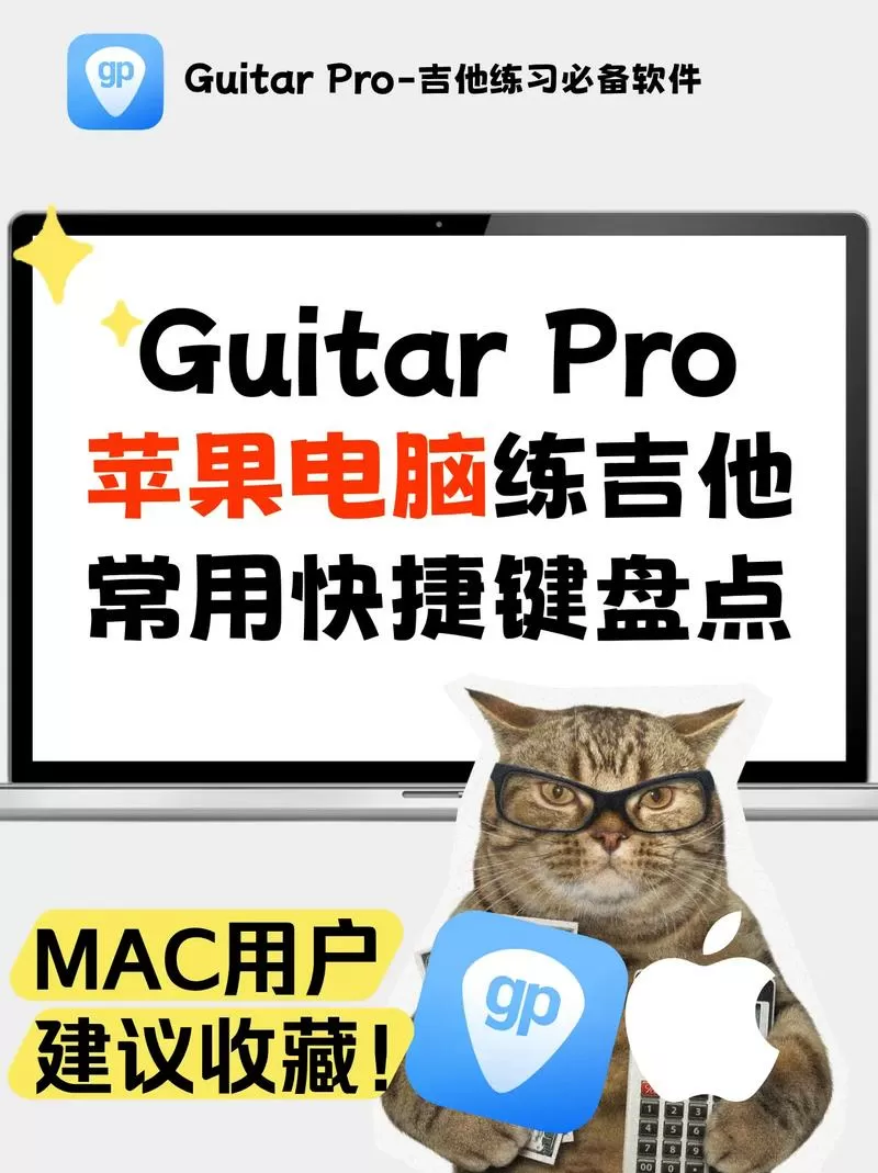 macbookpro投屏快捷键