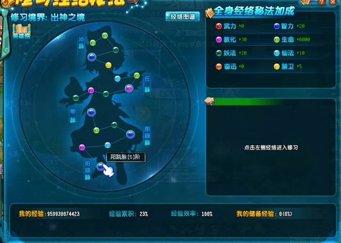 qq三国南蛮任务详细步骤