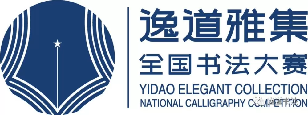 逸道雅集含金量高吗