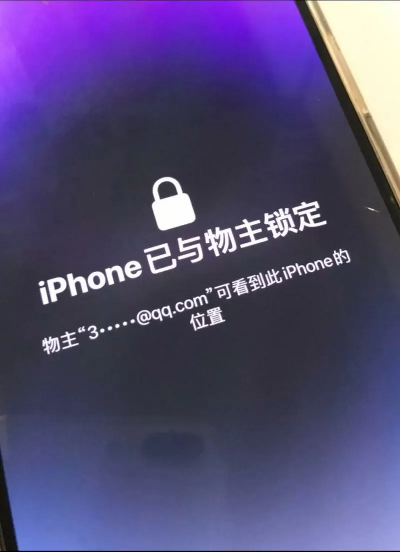 破解手机id锁黑科技
