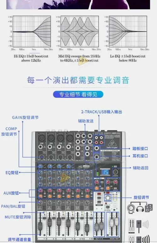 百灵达声卡驱动下载教程