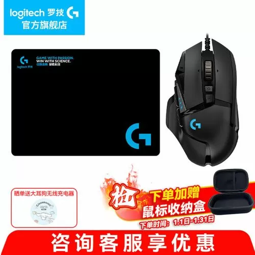 罗技g502压枪宏三角洲