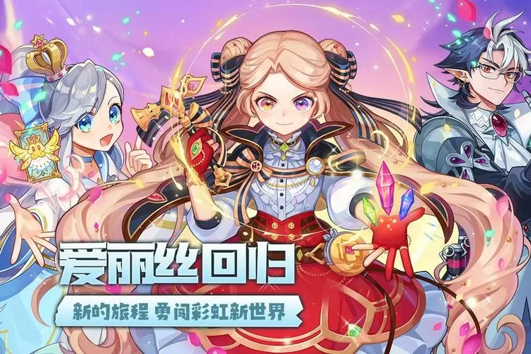 永恒岛无限点券版下载