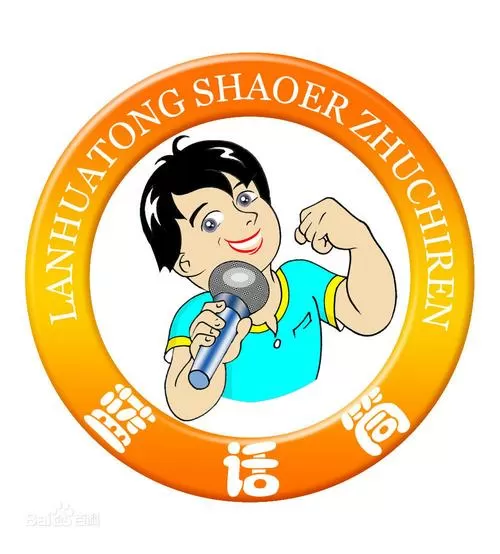《课间十分钟》广播剧