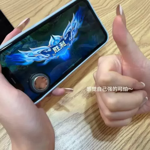 王者摇杆灵敏度怎么调
