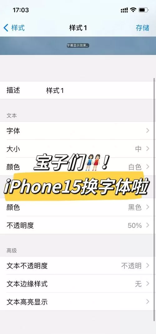 苹果15如何设置手写
