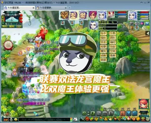 梦幻西游手游双法阵容