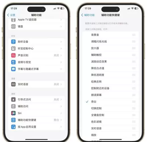iPhone拍视频怎么暂停