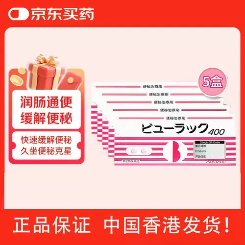 皇汉堂小粉丸购物app