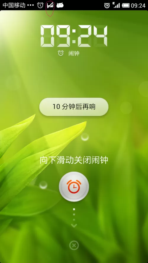 小米闹钟为什么提前响