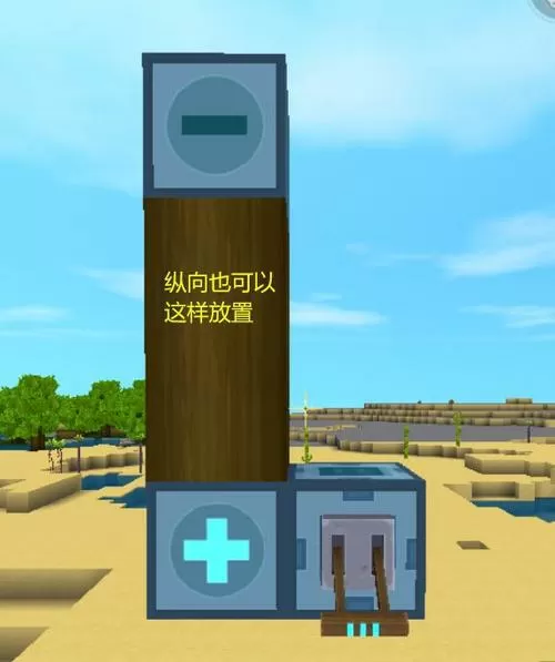 迷你世界滑动方块不动