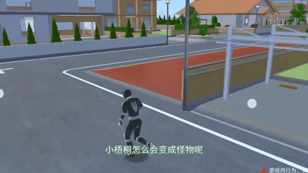 樱花校园奥特曼怎么打