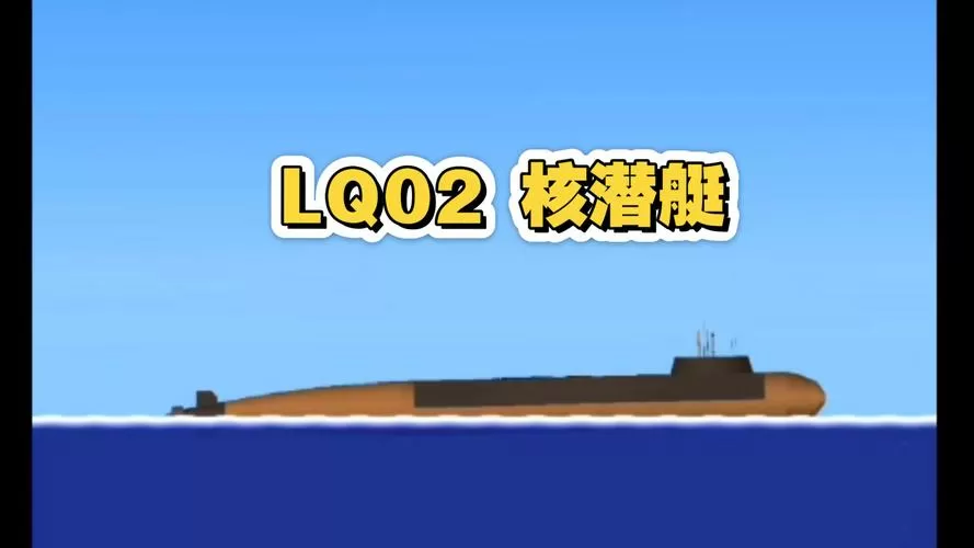 sfs1.6破解版海洋下载