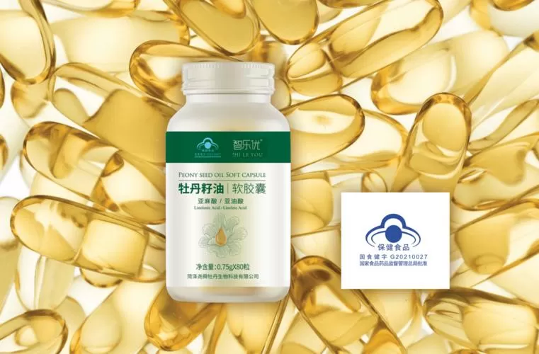 牡丹油胶囊有哪些功效