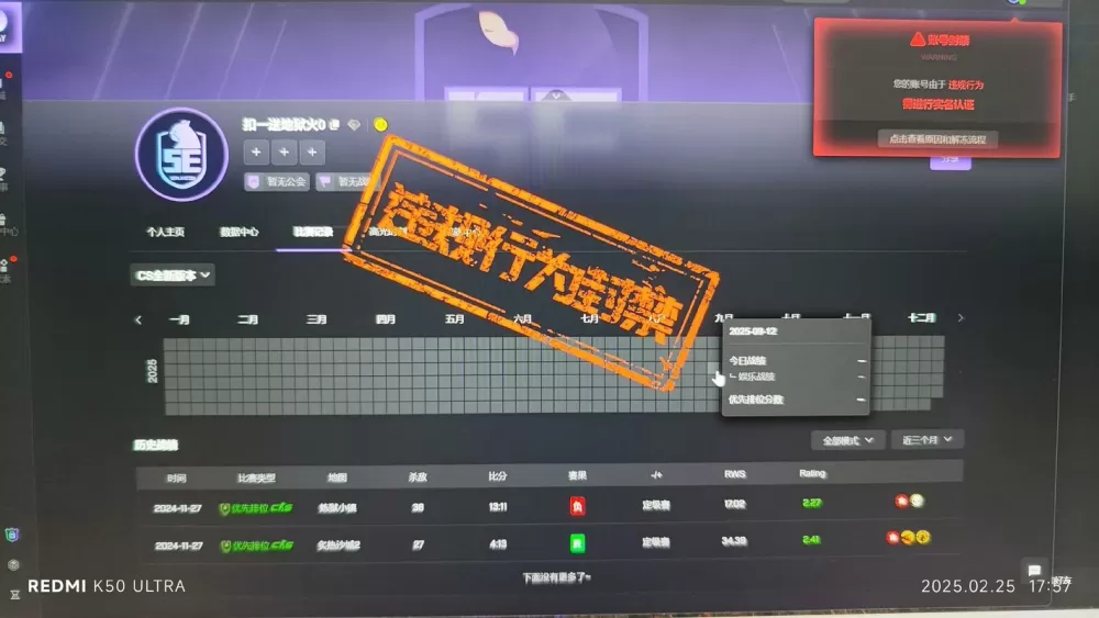csgo如何关闭游戏提示消息提醒功能