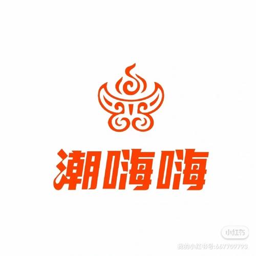 嗨嗨嗨是什么意思呀缩略图