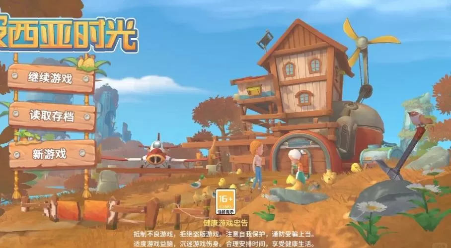 波西亚时光赚钱最快方法