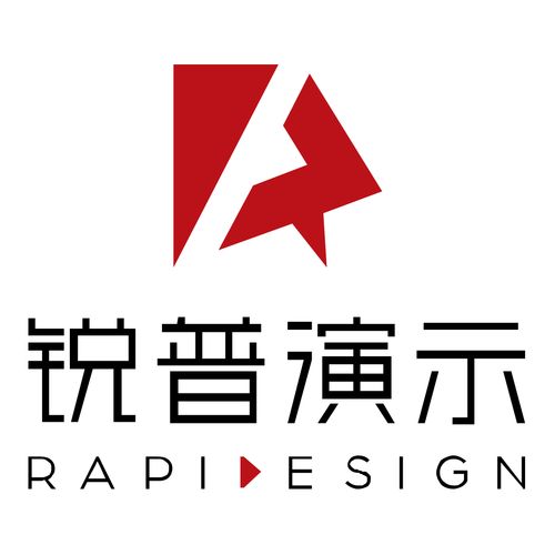 锐普ppt
