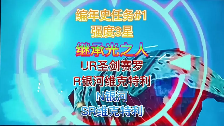 奥特曼全明星编年史金手指怎么导入