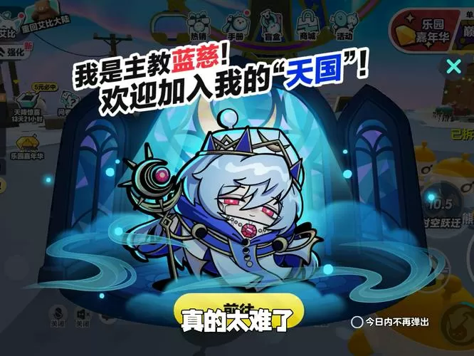 小米闪耀暖暖渠道服
