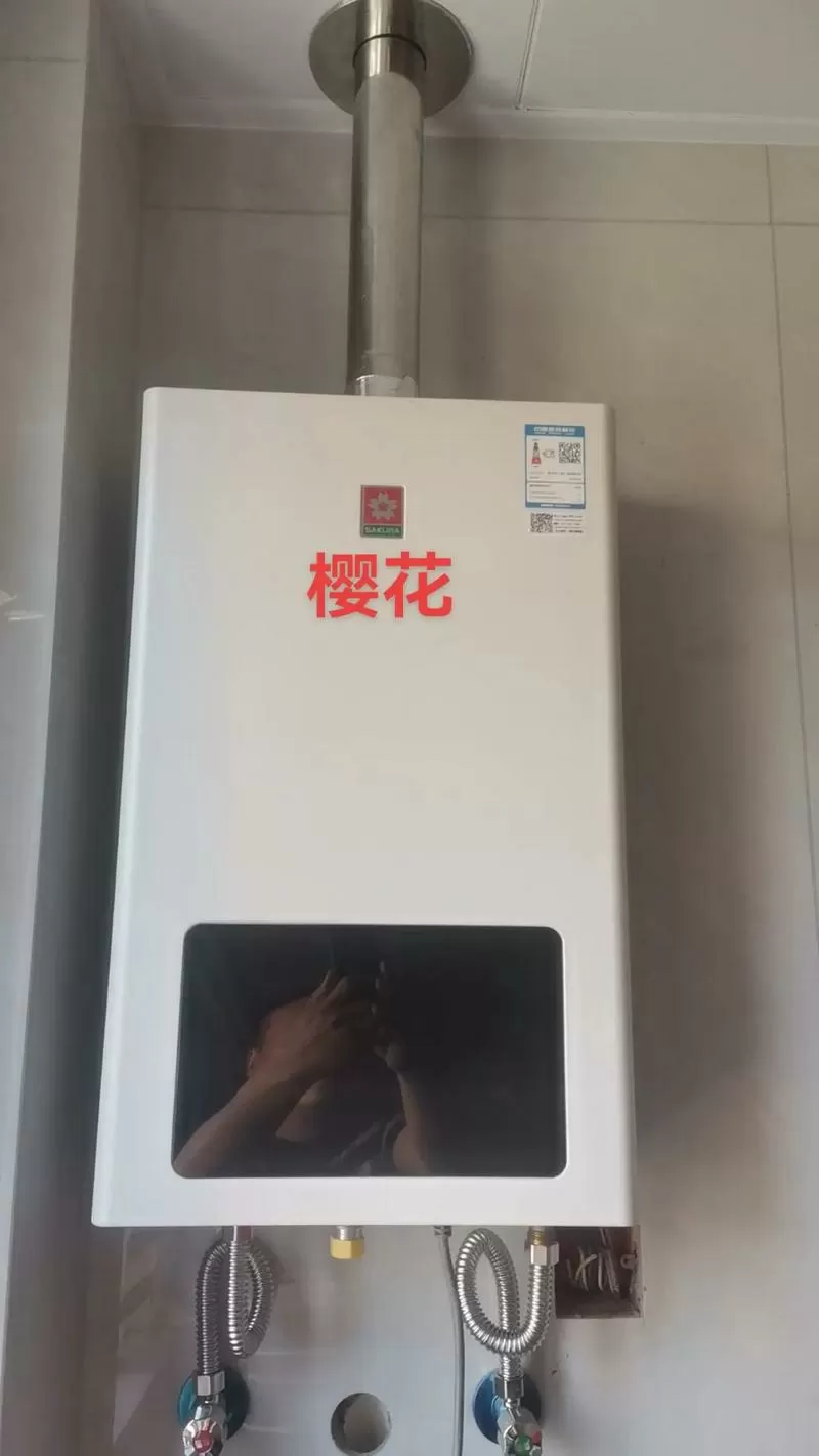 樱花热水器为什么总是跳掉
