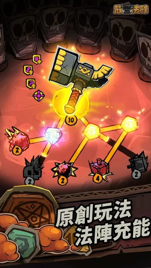 《这才是塔防》的排行