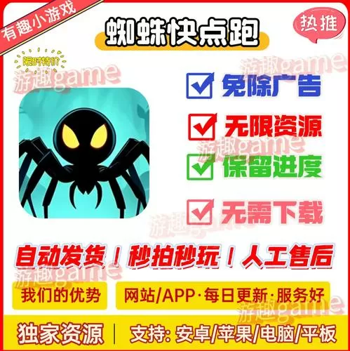 抖音游戏怎么免广告设置