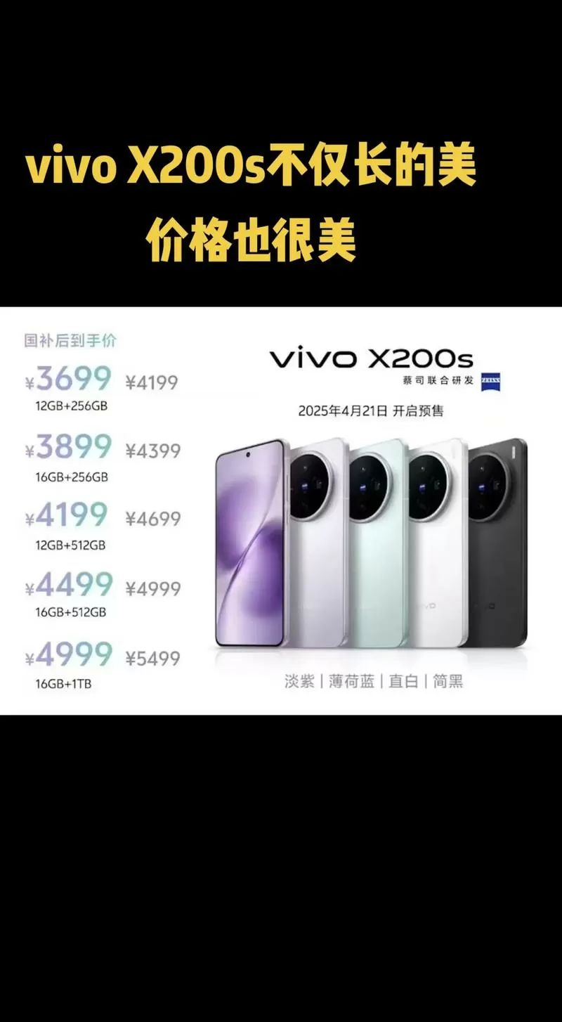 vivox200换原装屏多少钱