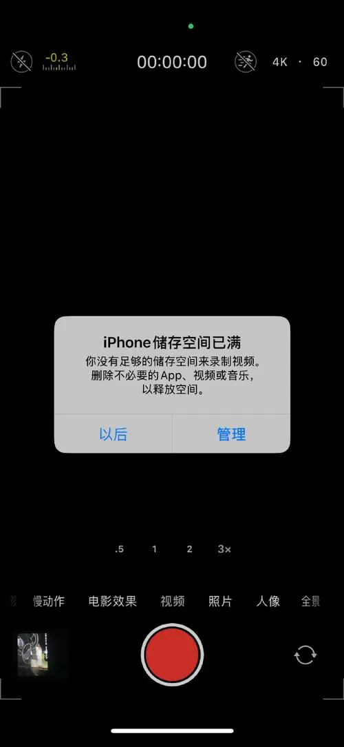 追书猫手机版移动端怎么下载安装不了了