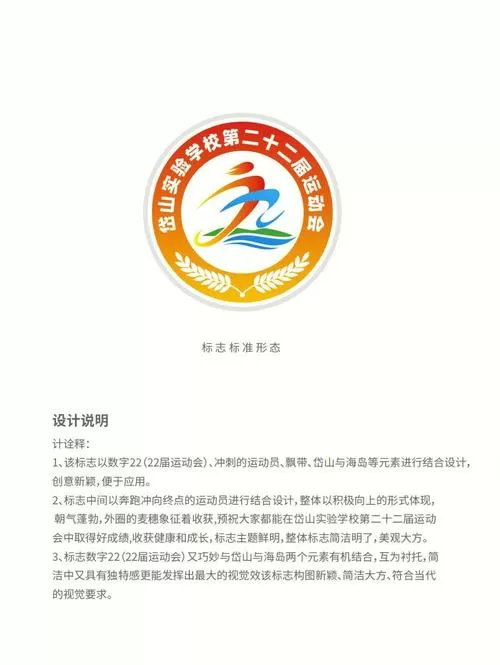 21届和22届