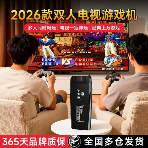 小霸王能不能连接投影仪截图
