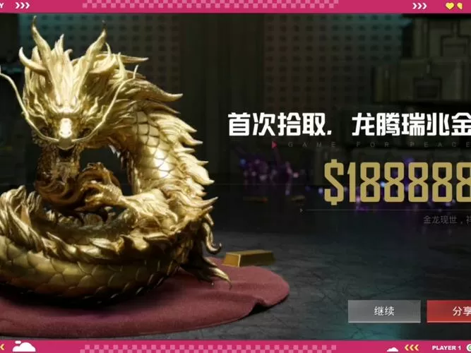 和平精英盗墓者教程图片高清