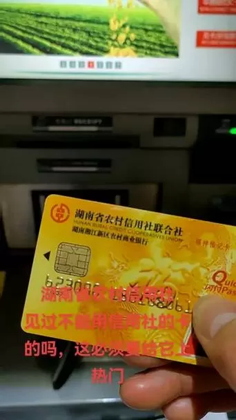 信用社的卡好几年没用了还能用吗