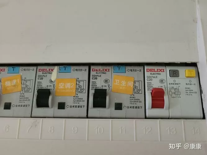 可以开灯但是插座没电