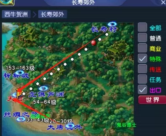 梦幻西游抓鬼地图大全明细